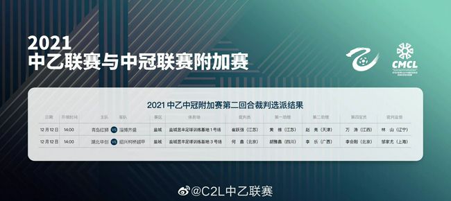 目前生病和受伤的球员中，有没有人可能节礼日复出？——我希望瓦拉内能回来，至于其他人，也许阿马德-迪亚洛可以，我们会看看他的情况，现在他已经训练了两周，他和瓦拉内有可能在节礼日回归。